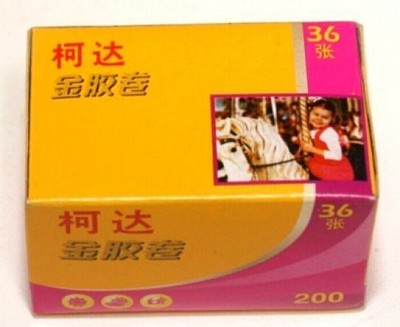 Sealed gold packaging prepared according to export requirements